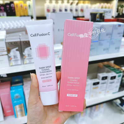 韩国院线Cell Fusion C 秀肤生防晒霜隔离紫外线50倍防晒乳液50ml