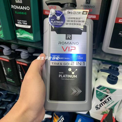 越南Romano/罗曼诺 VIP 2合1 洗发水洗沐浴 650g