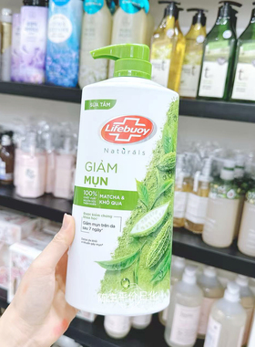 越南版卫宝Lifebuoy家庭清洁沐浴露杀菌清爽家庭装苦瓜800g