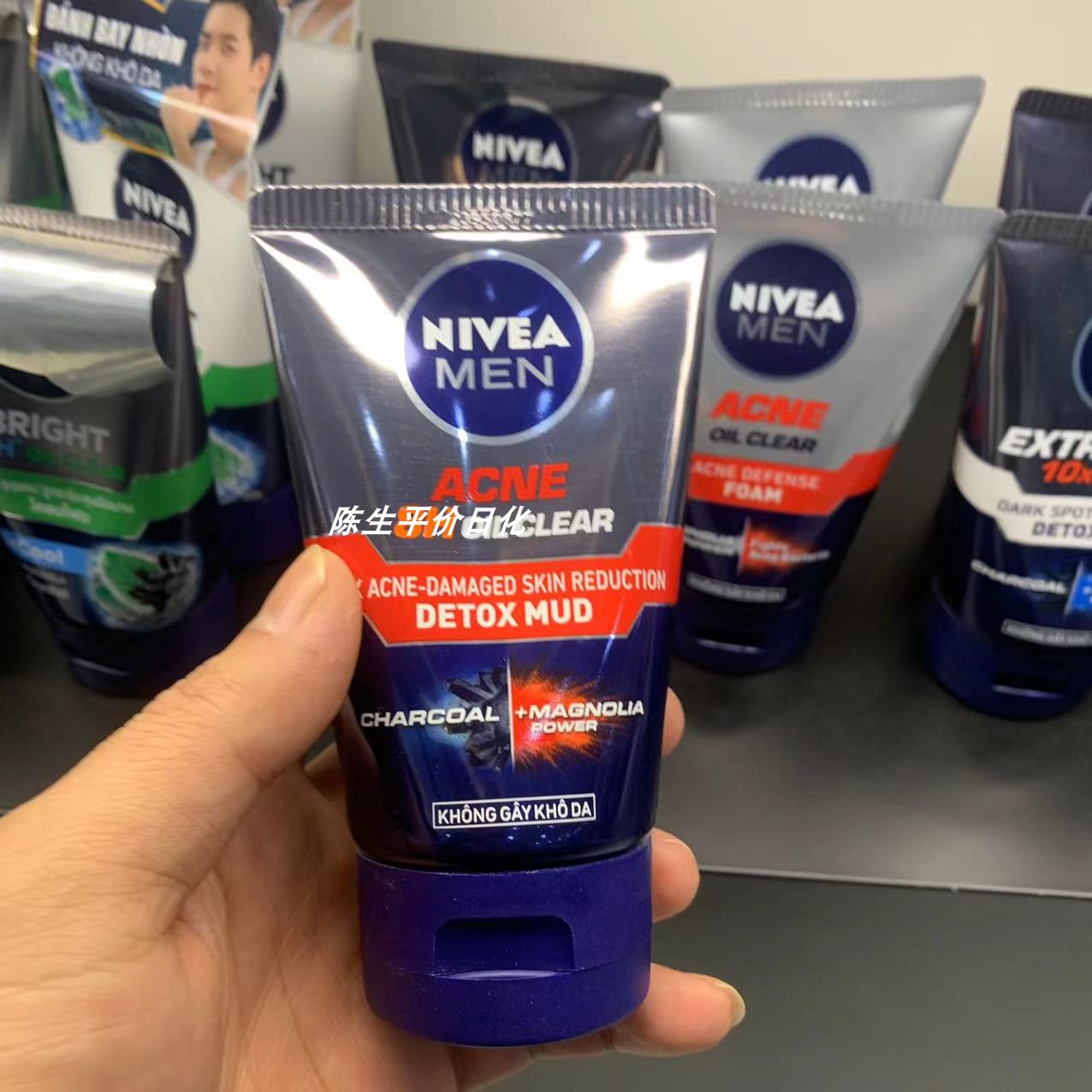 越南NIVEA MEN 8h OIL CLAEN妮维雅男士洗面泥控油100g