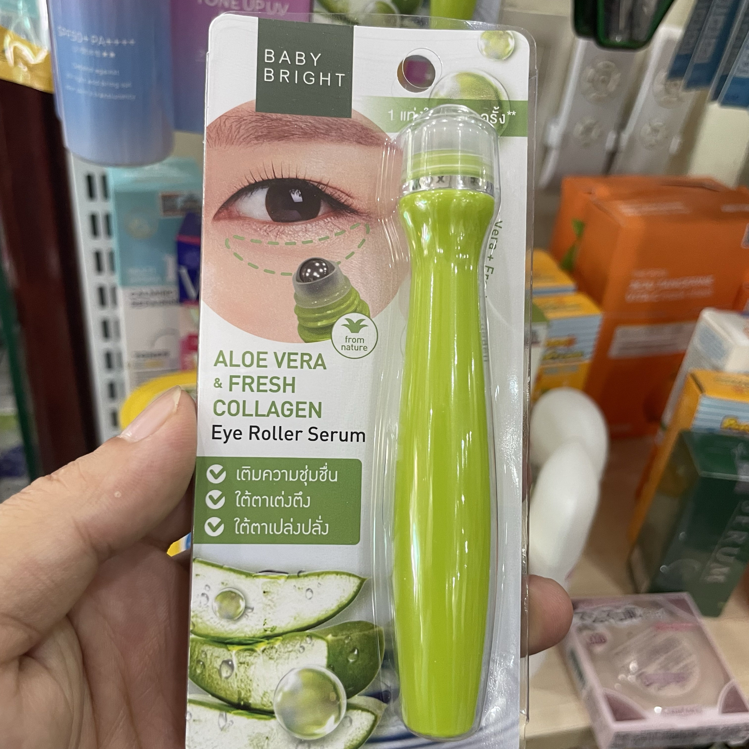 泰国正品baby bright眼部精华笔眼霜淡痘印补水紧致淡化黑眼圈15g