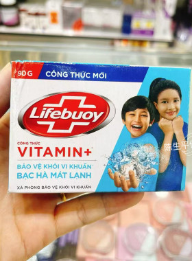 越南正品卫宝除菌香皂十效多护洗澡沐浴洗手家庭装90g冰爽