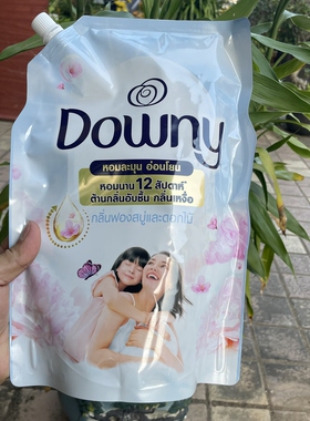 泰国原装Downy当妮衣物柔顺剂持久留香清新衣服护理液防静电1L
