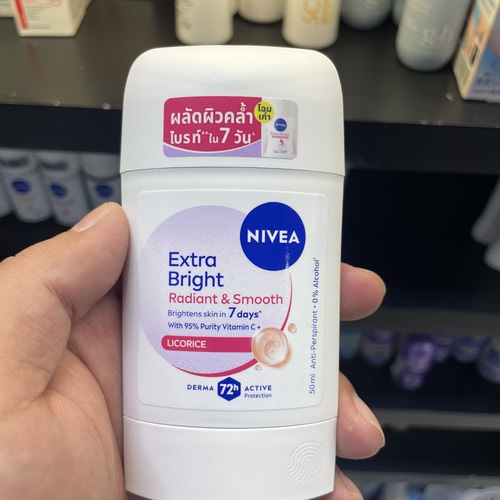 泰国妮维雅Extra 止汗膏72小时抑汗香体露腋下清爽香体棒50ml