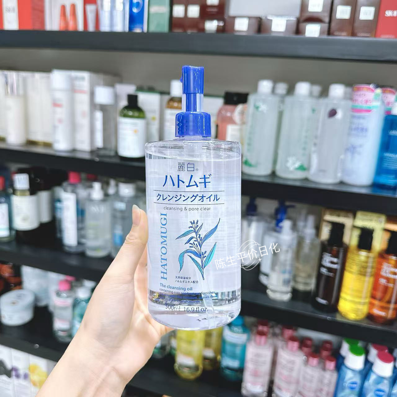 日本熊野油脂卸妆油薏仁卸妆眼妆唇温和无刺激500ml