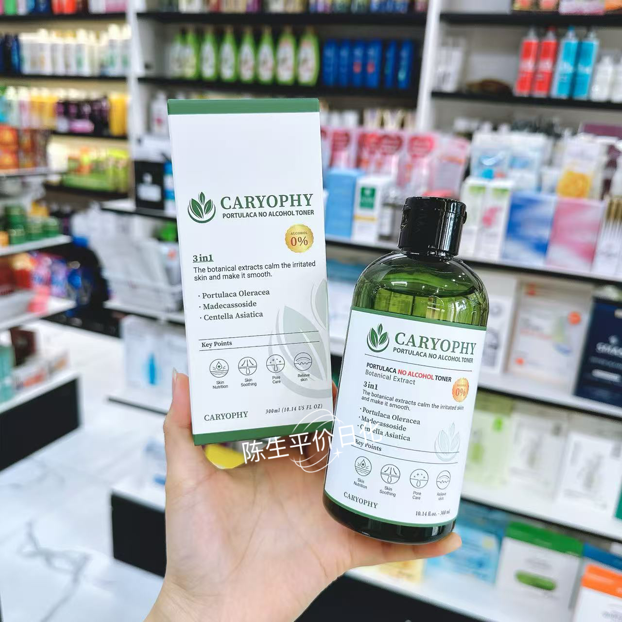 韩国CARYOPHY 植物无酒精爽水油性保湿舒缓皮肤爽肤水300ml
