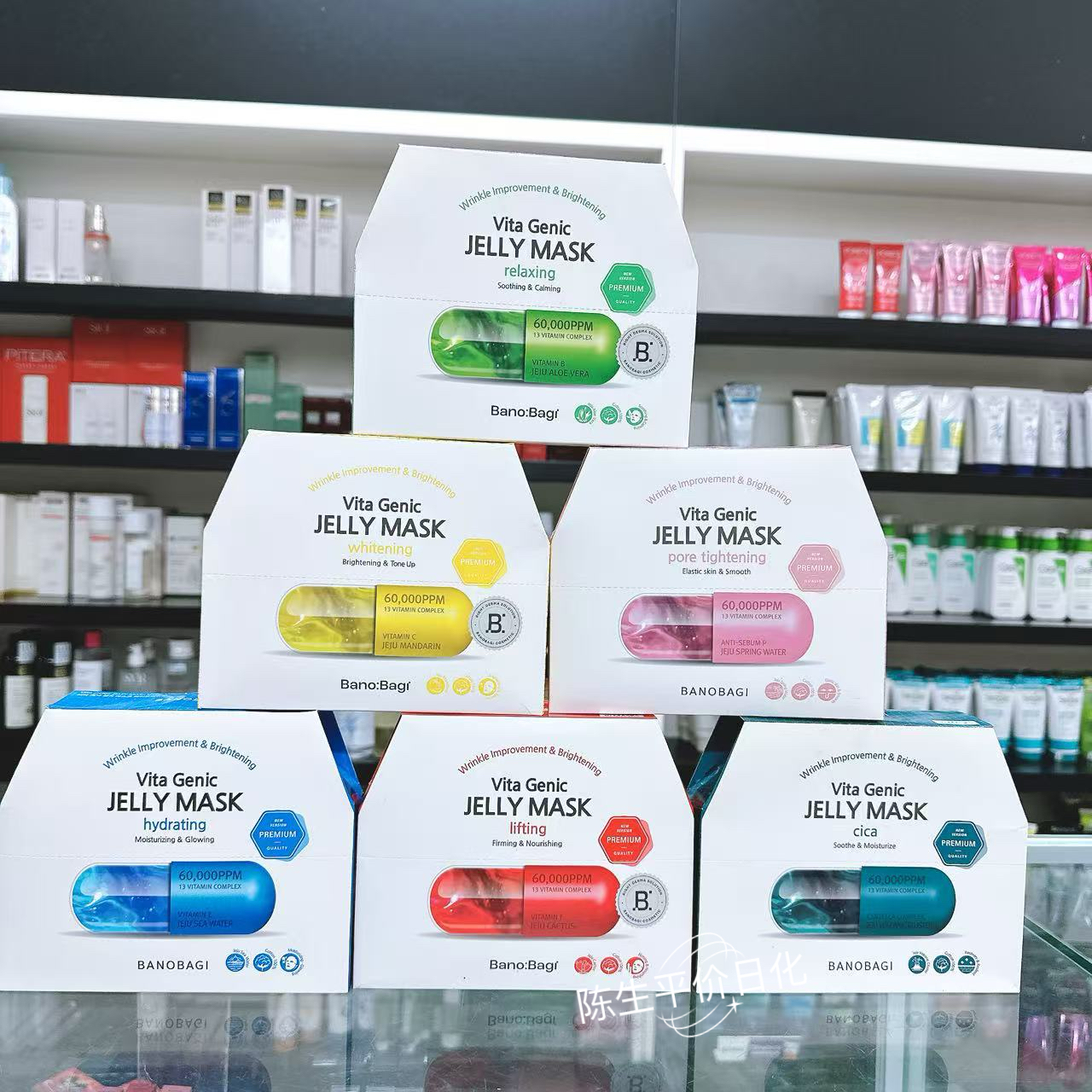 韩国BANOBAGI佰诺佰琪弹力紧致维生素果冻面膜细纹干皮保湿10片