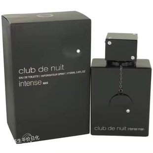 越南阿玛夫夜总会白色帝国香水男士Armaf Club De Nuit  105ml