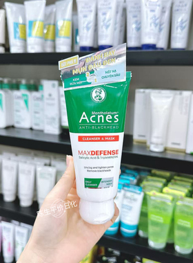 越南曼秀雷敦Acnes控油祛痘洗面奶乳酸+水杨酸+烟酰胺100g