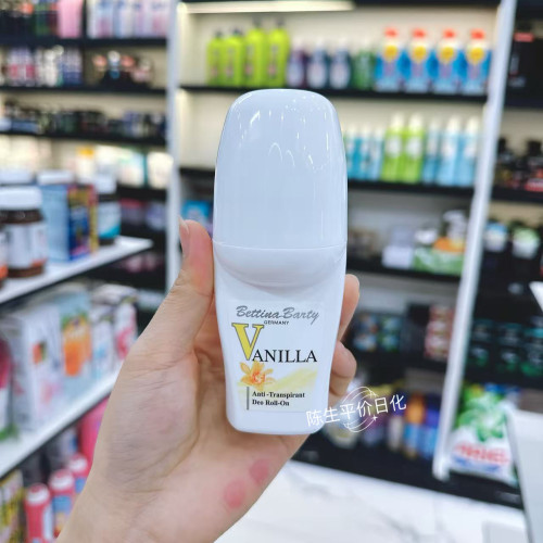 德国Bettina Barty保黛宝香体膏抑汗除臭止汗香体滚珠50ml