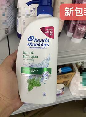 越南海飞丝洗发水露男女士控油去屑止痒清爽去油薄荷冰凉700ml