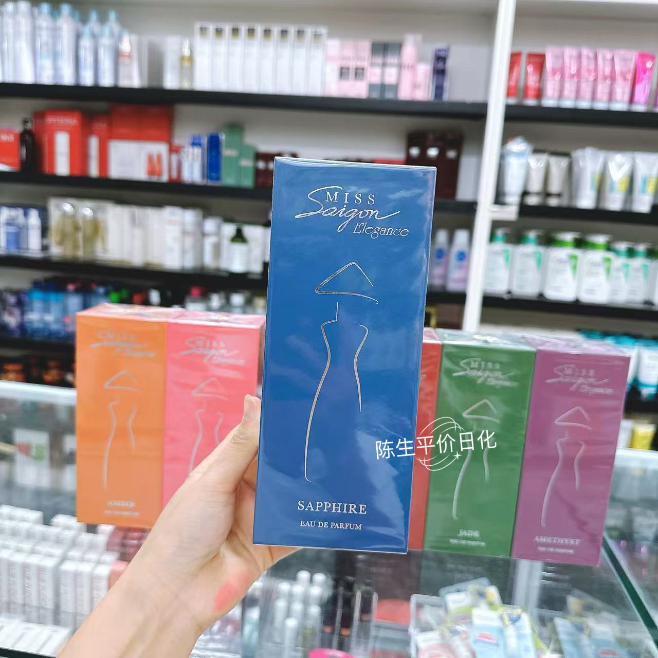越南正品西贡小姐优雅香水50ml女士香水2号蓝盒