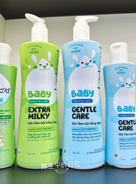 越南版Lactacyd婴儿沐浴露保湿滋润温和清洁宝宝沐浴露二合一洗护