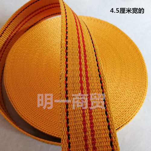 汽车拉车绳货车刹车绳子捆绑带