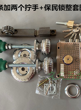 农村大门锁铁门锁焊接齿条锁电焊锁铁大门锁保险锁齿条锁齿轮锁