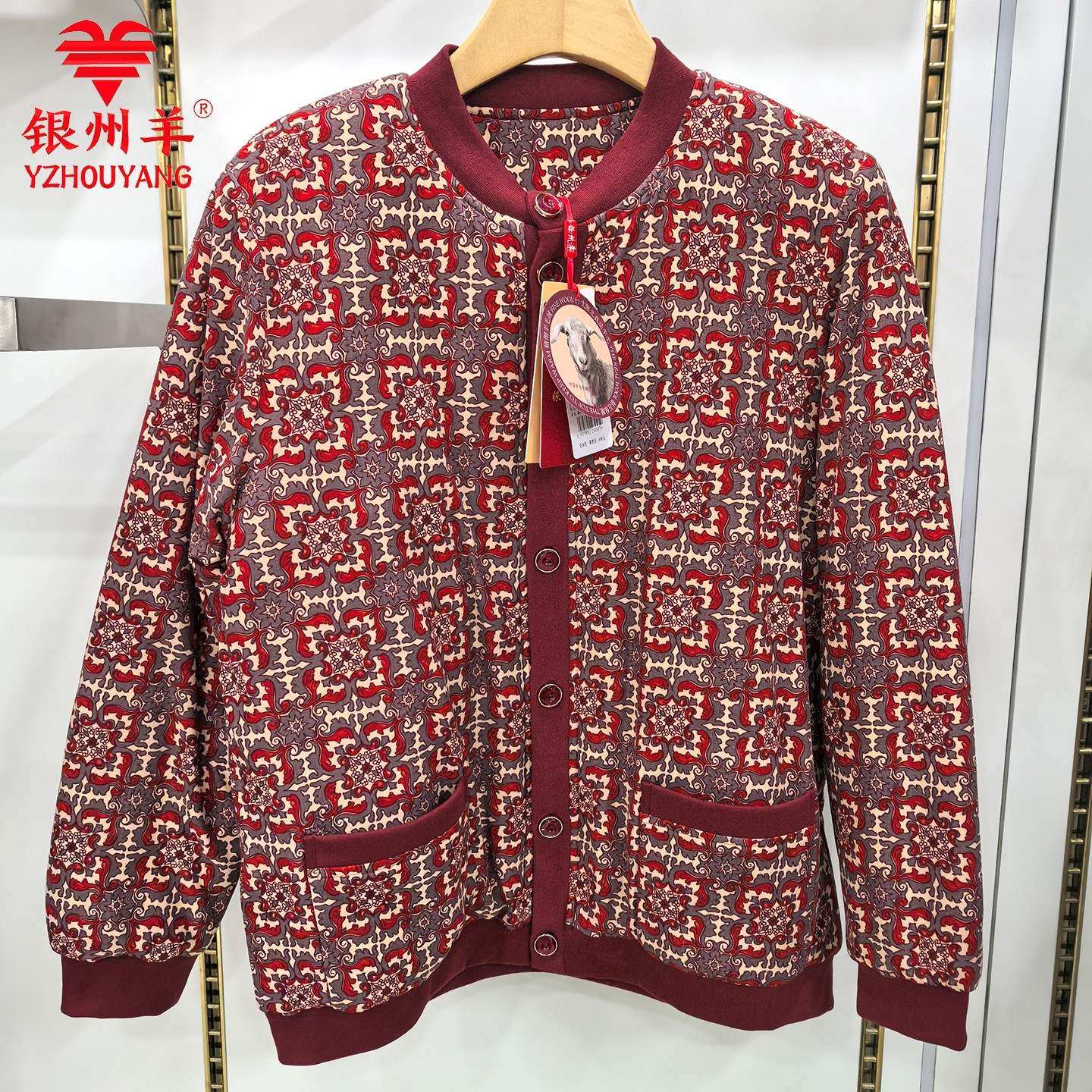 银州羊女士纽扣款羊毛棉袄妈妈款口袋加厚保暖上衣开衫外穿249602,女士内衣/男士内衣/家居服,保暖上装,淘宝优惠券,粉丝福利购,淘宝优惠卷