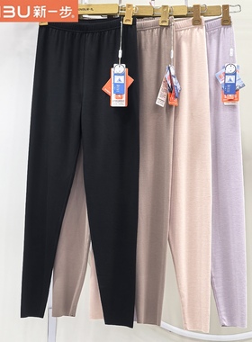 新一步女320克蚕丝养肤保暖裤大鹅保暖衬裤高腰无痕加厚秋裤52232
