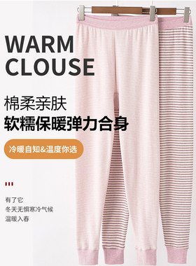 森鹅女中老年纯棉秋裤条纹高腰打底宽松线裤大码保暖单件衬裤5038