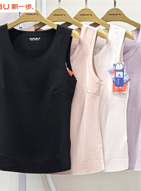 新一步无痕圆领保暖背心女极地大鹅桑蚕丝秋冬打底内衣52191