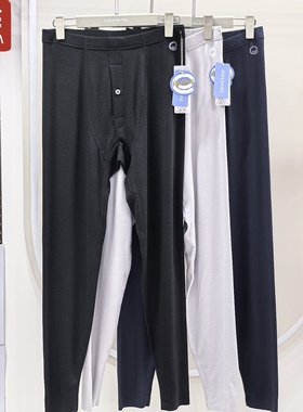 兄华98927B保暖裤秋冬新款加厚260g薄绒羊毛发热抱抱裤男一盒2条