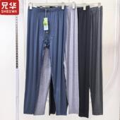 暖阳阳莫代尔保暖秋裤 兄华男士 衬裤 高腰弹力线裤 98365B 超薄内衣