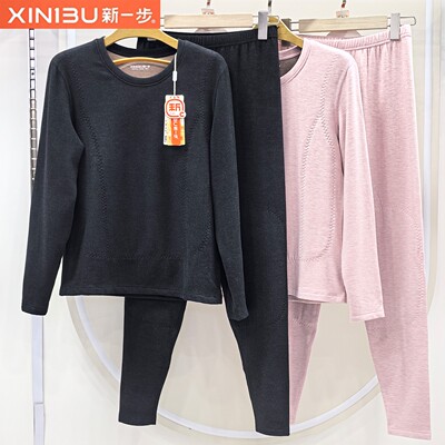 新一步大鹅蚕丝贴片保暖