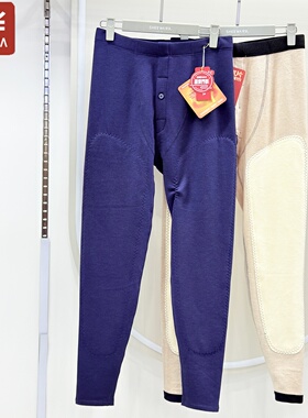 兄华温泉养肤倍暖羊毛蚕丝男士单裤98811B秋冬加厚保暖裤双层贴片