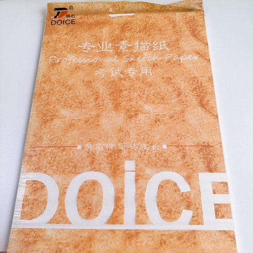 典石鲁美考试用素描纸水粉纸180g