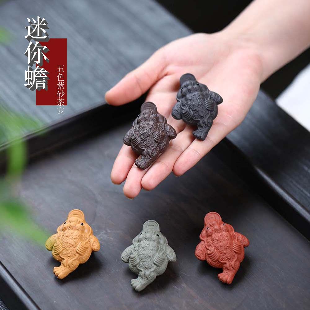 紫砂迷你小金蟾茶宠 招财新品小茶宠摆件