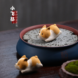 紫砂柯基小狗茶宠 小飞基生肖摆件 不倒翁动物小猪猫咪手工可养