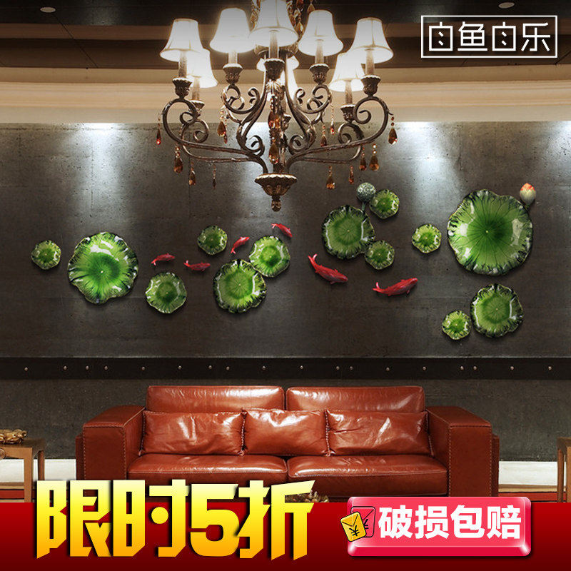家居立体陶瓷荷叶鱼群电视墙饰