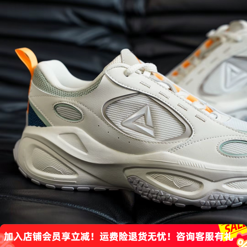 匹克态极男鞋凌峰面包鞋潮流解构25秋季休闲老爹鞋时尚运动鞋男,运动鞋new,老爹鞋,淘宝优惠券,粉丝福利购,淘宝优惠卷
