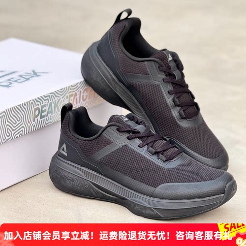 大鹏同款匹克态极公务鞋一脚蹬