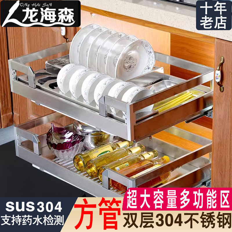 龙海森304不锈钢抽屉式双层