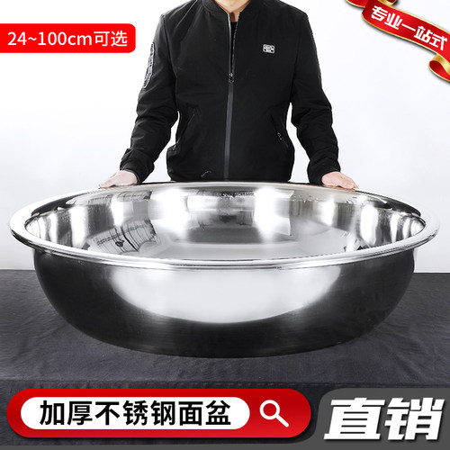 优质不锈钢壹益厨食品级多用盆