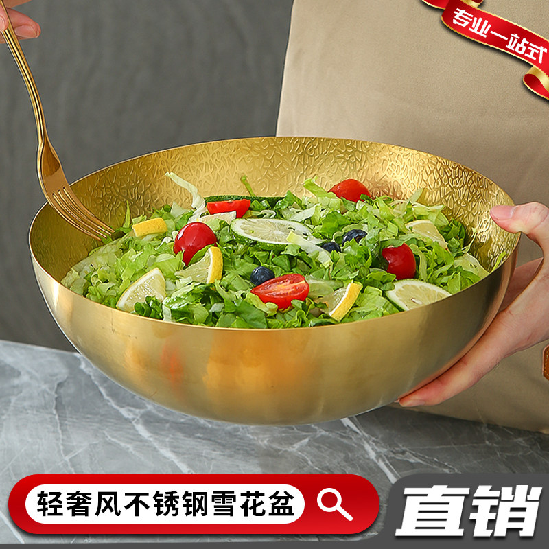 创意韩式不锈钢沙拉碗圆碗金色家用水果加深菜碗汤碗沙拉碗西餐碗