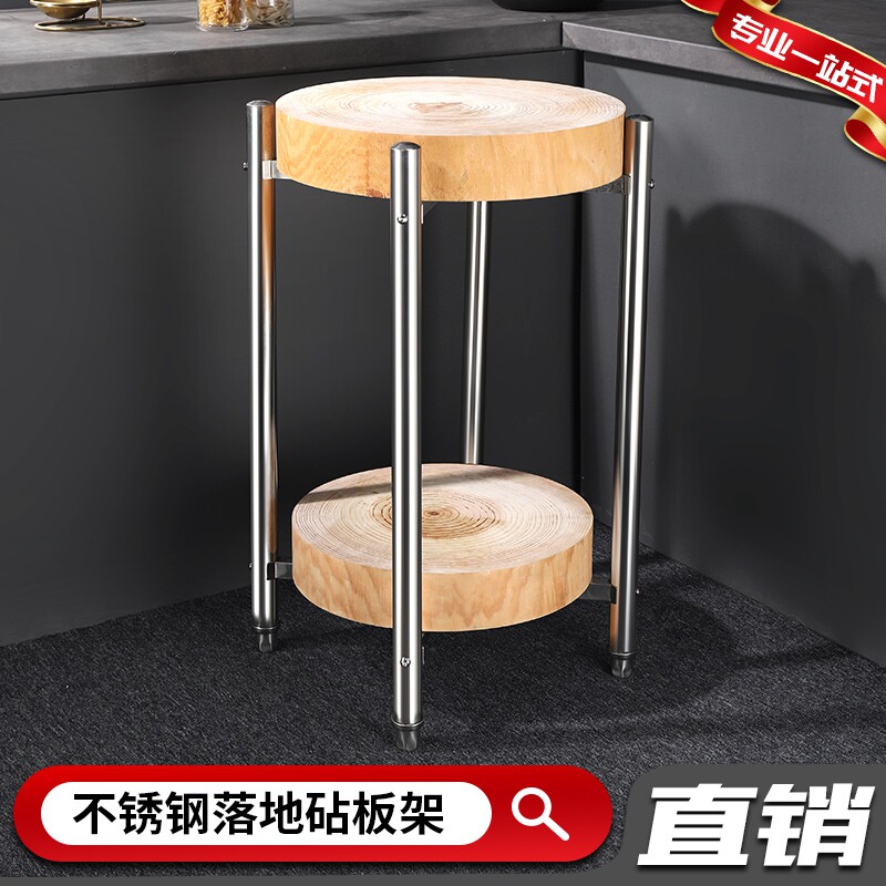 加固特厚落地砍骨四角架不锈钢