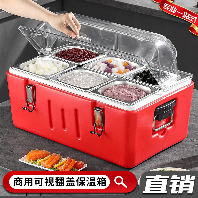 长方形保温箱带可视翻盖外卖快餐配送箱冷饮户外摆摊保鲜温冷藏箱