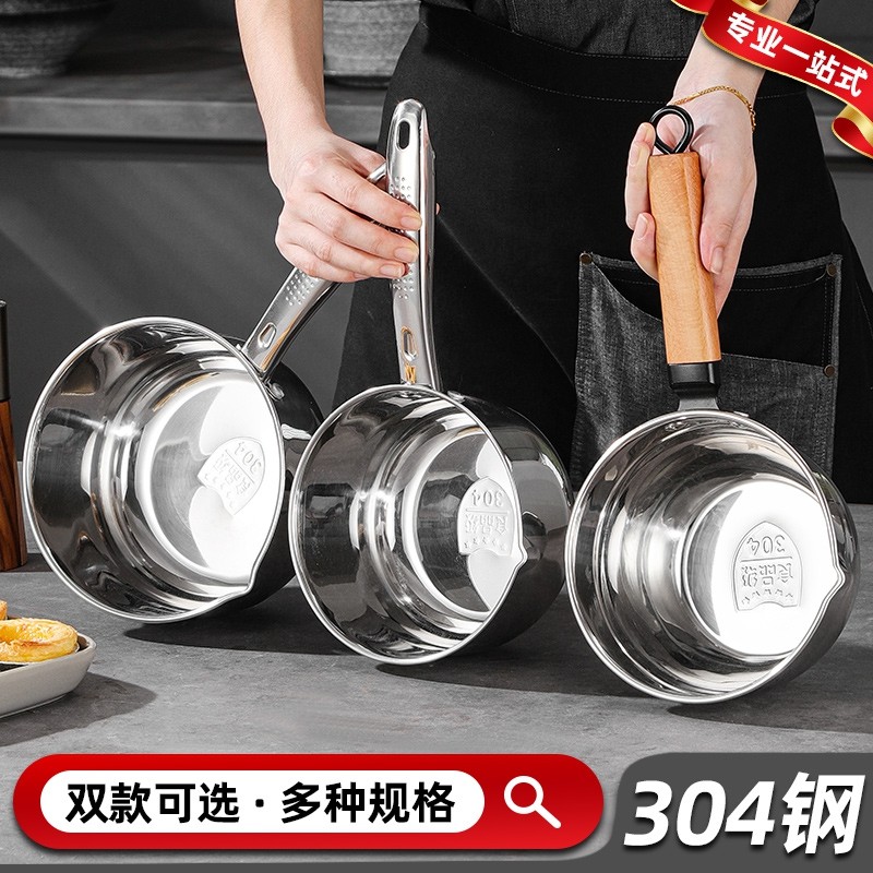 加厚不锈钢水舀子木柄水漂大号水勺子商用厨房大容量盛水汤勺舀子,厨房/烹饪用具,汤勺,淘宝优惠券,粉丝福利购,淘宝优惠卷