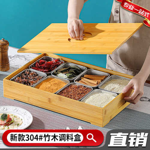 304不锈钢调味盒摆摊冰粉水果捞配调料盒食堂食品留样佐料收纳盒