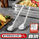 加厚不锈钢长柄厨匙带钩汤勺分菜勺汤匙份数盆打菜勺厨勺粥勺饭勺