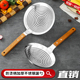 木柄不锈钢大漏勺家用商用饺子捞面勺滤勺厨房过滤网大号笊篱捞勺