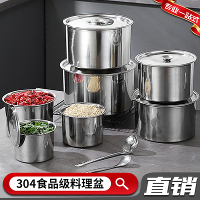 加厚304不锈钢调料味盅带盖