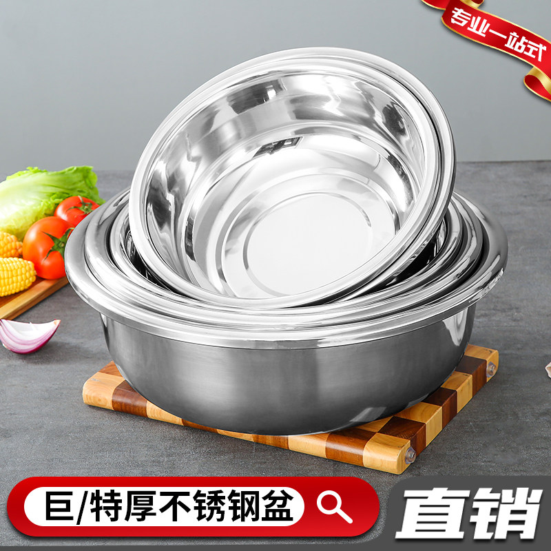 不锈钢巨厚铁盆子大号特厚洗衣盆洗菜马斗盆80cm脸盆厨房和面盆图片