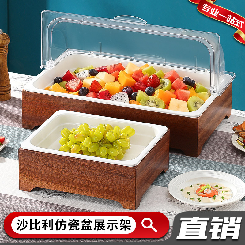 自助餐仿瓷盘展示架海鲜寿司热凉菜卤菜酒店特色食物摆台展示架子