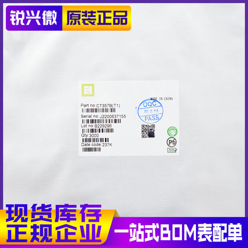 MICRO/兆龙光耦原装现货