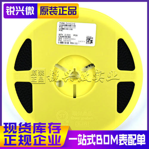 ZMM5231B 1/2W 5.1V LL34 精度±5% 原装正品ST 进口芯片 2.5K装