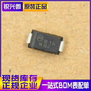 MBRA160T3G SMA 丝印B16 1A/60V 原装进口ON 贴片肖特基二极管