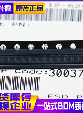 ESD7551N2T5G X2DFN-2 ESD7551 ESD/TVD静电保护管 ON/安森美