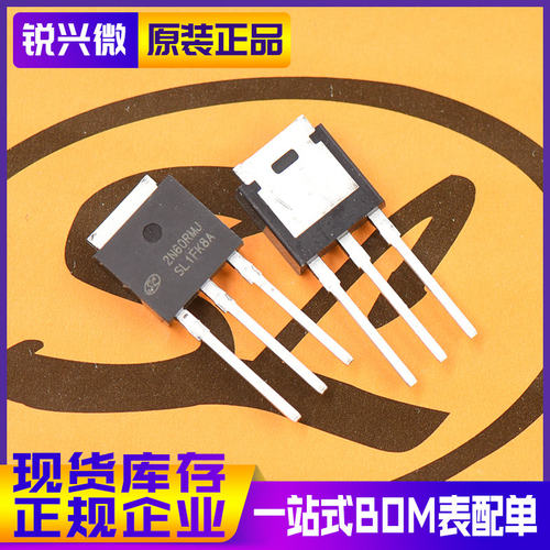 SVF2N60RMJ 2N60 TO-251 原装现货SILAN/士兰微 场效应管(MOSFET)